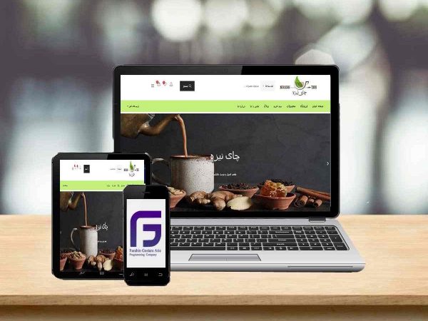 فروشگاه آنلاین چای نیزه