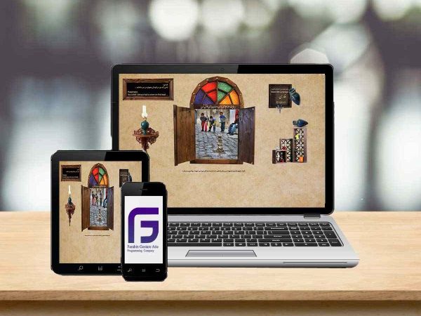 وب سایت موزه مجازی بازی و اسباب بازی