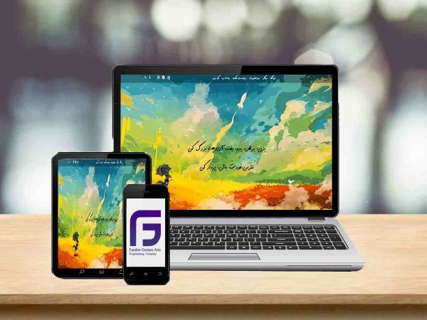 وب سایت فروشگاهی و وبلاگ ارسین