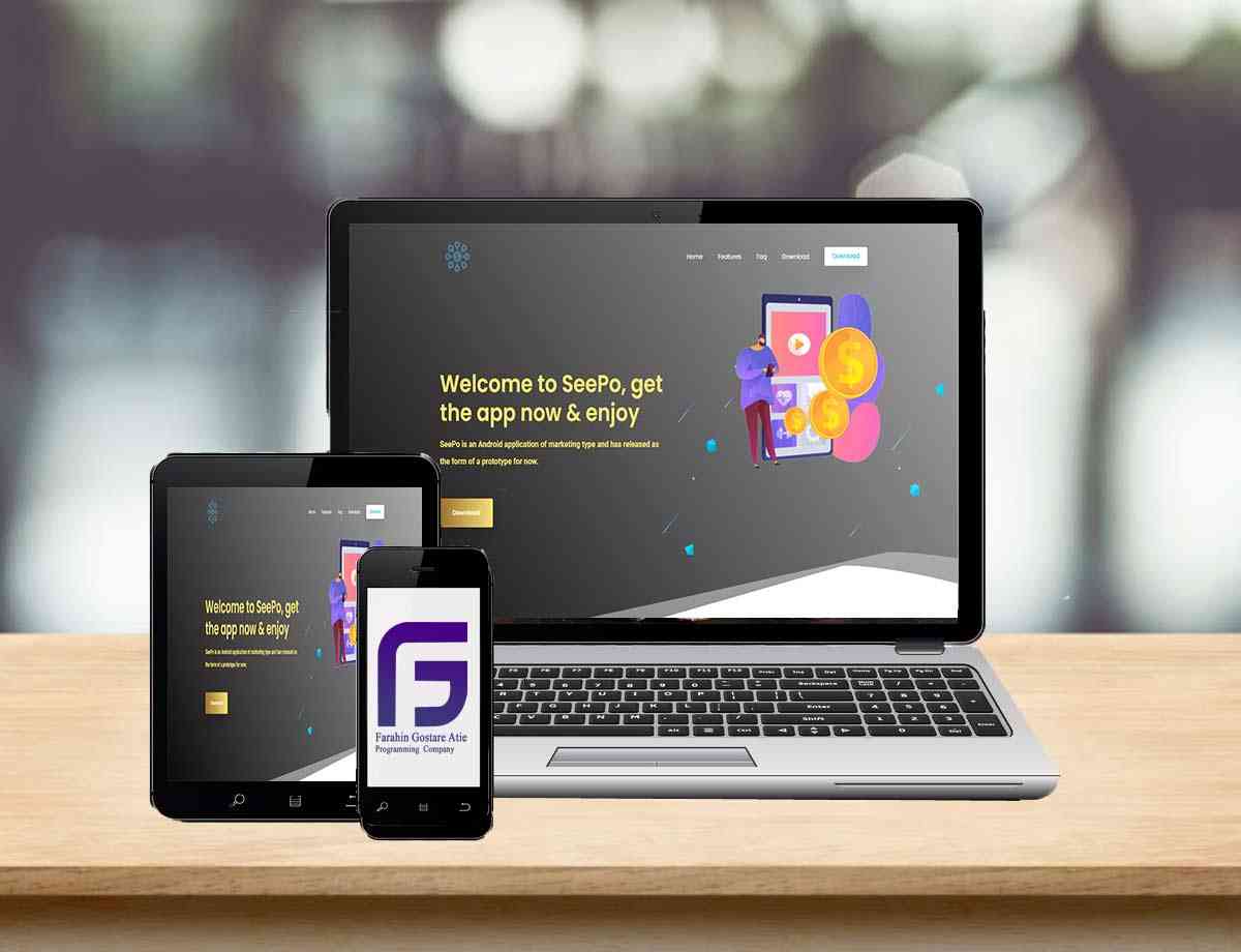 وب سایت و اپلیکیشن سرمایه گذاری