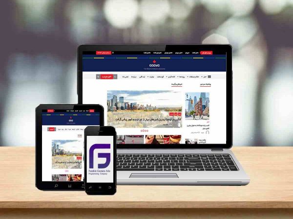 وب سایت خبری گویا کانادا